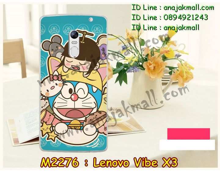 เคส Lenovo vibe x3,เคสนิ่มการ์ตูนเลอโนโว vibe x3,รับสกรีนเคส Lenovo vibe x3,เคสประดับ Lenovo vibe x3,เคสหนัง Lenovo vibe x3,รับพิมพ์ลายเคส Lenovo vibe x3,เคสฝาพับ Lenovo vibe x3,เคสพิมพ์ลาย Lenovo vibe x3,เคสไดอารี่เลอโนโว vibe x3,เคสหนังเลอโนโว vibe x3,เคสยางตัวการ์ตูน Lenovo vibe x3,สั่งทำเคส Lenovo vibe x3,สั่งพิมพ์ลายเคส Lenovo vibe x3,เคสหนังประดับ Lenovo vibe x3,สกรีนเคสฝาพับ Lenovo vibe x3,สกรีนเคสลายการ์ตูน Lenovo vibe x3,เคสฝาพับประดับ Lenovo vibe x3,เคสตกแต่งเพชร Lenovo vibe x3,เคสฝาพับประดับเพชร Lenovo vibe x3,เคสอลูมิเนียมเลอโนโว vibe x3,เคสทูโทนเลอโนโว vibe x3,กรอบมือถือเลอโนโว vibe x3,เคสสกรีนการ์ตูนเลอโนโว vibe x3,รับทำลายเคสการ์ตูน Lenovo vibe x3,เคสแข็งพิมพ์ลาย Lenovo vibe x3,เคสแข็งลายการ์ตูน Lenovo vibe x3,เคสหนังเปิดปิด Lenovo vibe x3,เคสตัวการ์ตูน Lenovo vibe x3,รับเคสสกรีนลายการ์ตูน Lenovo vibe x3,เคสขอบอลูมิเนียม Lenovo vibe x3,เคสโชว์เบอร์ Lenovo vibe x3,เคสแข็งหนัง Lenovo vibe x3,เคสแข็งบุหนัง Lenovo vibe x3,เคสปิดหน้า Lenovo vibe x3,เคสแข็งแต่งเพชร Lenovo vibe x3,กรอบอลูมิเนียม Lenovo vibe x3,ซองหนัง Lenovo vibe x3,เคสโชว์เบอร์ลายการ์ตูน Lenovo vibe x3,เคสประเป๋าสะพาย Lenovo vibe x3,เคสขวดน้ำหอม Lenovo vibe x3,เคสมีสายสะพาย Lenovo vibe x3,เคสหนังกระเป๋า Lenovo vibe x3